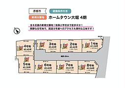 ホームタウン大堀　４期 【4号地】の土地画像