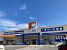周辺：ドラッグユタカ長浜八幡中山店　徒歩8分