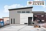 その他：グループ会社『みんなの家』施工例