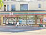 周辺：セブンイレブン花園店/徒歩約9分/約700ｍ