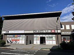周辺施設の画像