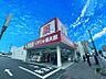 周辺：くすりの福太郎実籾2号店まで1400m　徒歩約18分