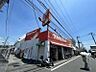 周辺：ツルハドラッグ幕張店まで　881m　徒歩約12分
