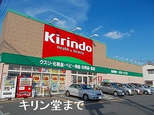 プルミエルＢ 203｜兵庫県姫路市網干区津市場(賃貸アパート2LDK・2階・56.58㎡)の写真 その16