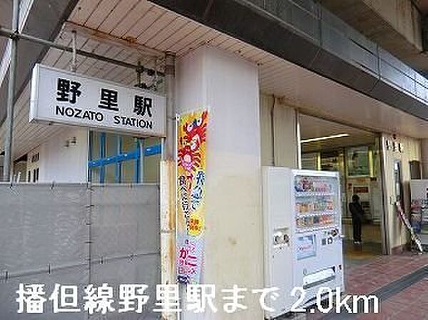 アメニティー北平野Ａ 203｜兵庫県姫路市北平野5丁目(賃貸アパート2LDK・2階・58.53㎡)の写真 その15