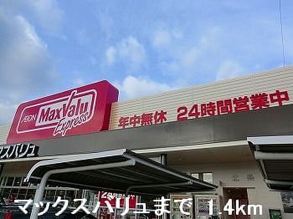 メゾンソレイユ 301｜兵庫県姫路市飾磨区野田町(賃貸マンション1DK・3階・35.26㎡)の写真 その19