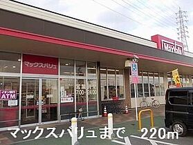 スマイルタウンＣ 103 ｜ 兵庫県姫路市西今宿8丁目11番12-1号（賃貸アパート1LDK・1階・42.80㎡） その16