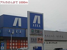 エストリア 202 ｜ 兵庫県加古郡播磨町西野添3丁目11番17号（賃貸アパート1LDK・2階・53.66㎡） その18