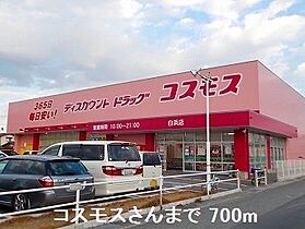 ジラソーレ花影 601 ｜ 兵庫県姫路市花影町4丁目13番地（賃貸マンション1K・6階・30.13㎡） その18