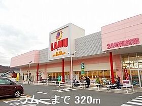 アベニール・フルール 102 ｜ 兵庫県姫路市花田町上原田245番地1（賃貸アパート1LDK・1階・45.89㎡） その16