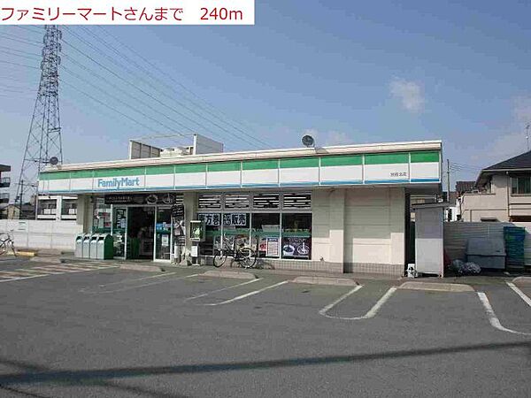 周辺：ファミリーマート別府北店まで240m