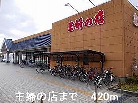 アルモニ 201 ｜ 兵庫県姫路市別所町別所625番地2（賃貸アパート1LDK・2階・49.66㎡） その18