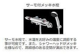 （仮）田寺3丁目新築アパート  ｜ 兵庫県姫路市田寺3丁目（賃貸アパート1LDK・1階・45.49㎡） その6