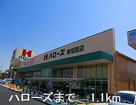 フィレール　デュ　トラジャIII 302 ｜ 兵庫県姫路市阿保乙12番地1（賃貸マンション1K・3階・27.10㎡） その15