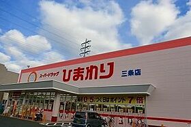 メゾンブリエ 102 ｜ 兵庫県姫路市佃町52（賃貸アパート1K・1階・31.60㎡） その19