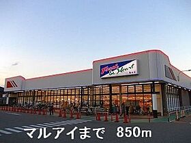 メゾンエイト 102 ｜ 兵庫県姫路市野里869番地1（賃貸アパート1K・1階・26.08㎡） その17