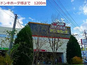 コスモスハイツ 101 ｜ 兵庫県加古川市野口町二屋210-3（賃貸アパート1R・1階・32.90㎡） その11