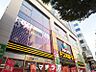 周辺：ドン・キホーテ 栄三丁目店 952m