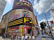 ドン・キホーテ 名古屋今池店 729m