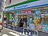 周辺：ファミリーマート 葵北店 263m