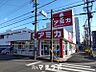 周辺：アミカ 大曽根店 564m