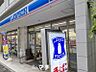 周辺：ローソン 鶴舞駅西店 75m