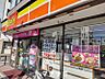 周辺：デイリーヤマザキ 名古屋池下店 46m