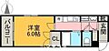 CREA花の木7階5.5万円