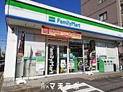 ファミリーマート 吹上駅北店 249m