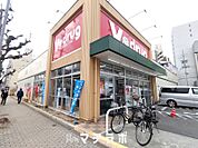 V・drug 新栄店 935m