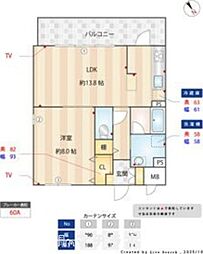ステージ本山 1LDKの間取図画像
