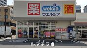 ウエルシア名古屋代官町店 793m