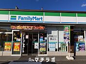 ファミリーマート 城西二丁目店 494m