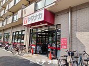 ヤマナカ つるまい店 385m