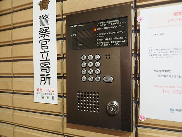 エントランス