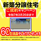 千葉県八千代市八千代台北13丁目：物件画像