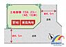 間取り：配置図