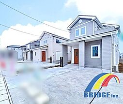 即日見学可能　七栄・広々敷地・ゆったり駐車場付き・