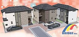 即日見学可能　馬橋29期・・オシャレな快適住宅・・