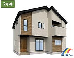 即日見学可能　並木町3期・小学校まで歩いて12分・