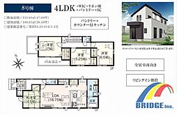 即日見学可能　大蛇町11期・キレイな街並・近隣環境充実・