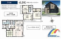 即日見学可能　大蛇町11期・キレイな街並・近隣環境充実・