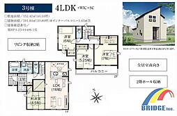 即日見学可能　大蛇町11期・キレイな街並・近隣環境充実・