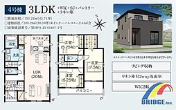 即日見学可能　大蛇町11期・キレイな街並・近隣環境充実・