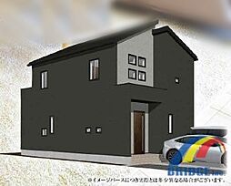 即日見学可能　人見6期・周辺施設充実・住環境・