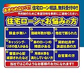 千葉県我孫子市青山台4丁目：物件画像
