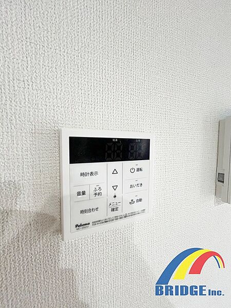 設備を拡大表示
