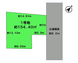 即日見学可能 人見・・駐車場3台・庭可能・・