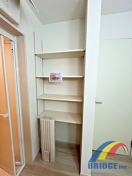 収納