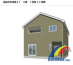 即日見学可能 成田市本城・・くつろぎ落ち着く和室付き・・